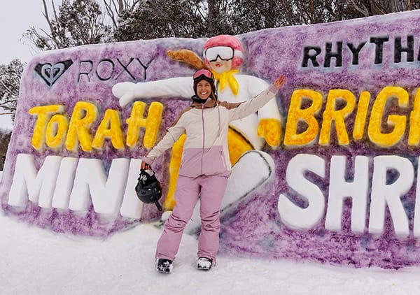 7th Annual Torah Bright Mini Shred Post feature image