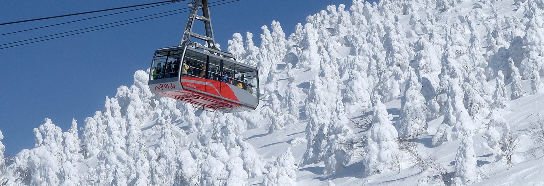 Japan: Honshu - Hakkoda Page image